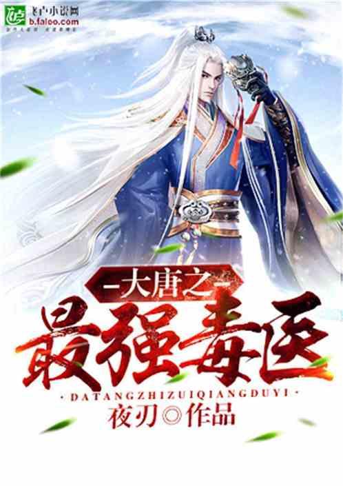 救援外星小怪