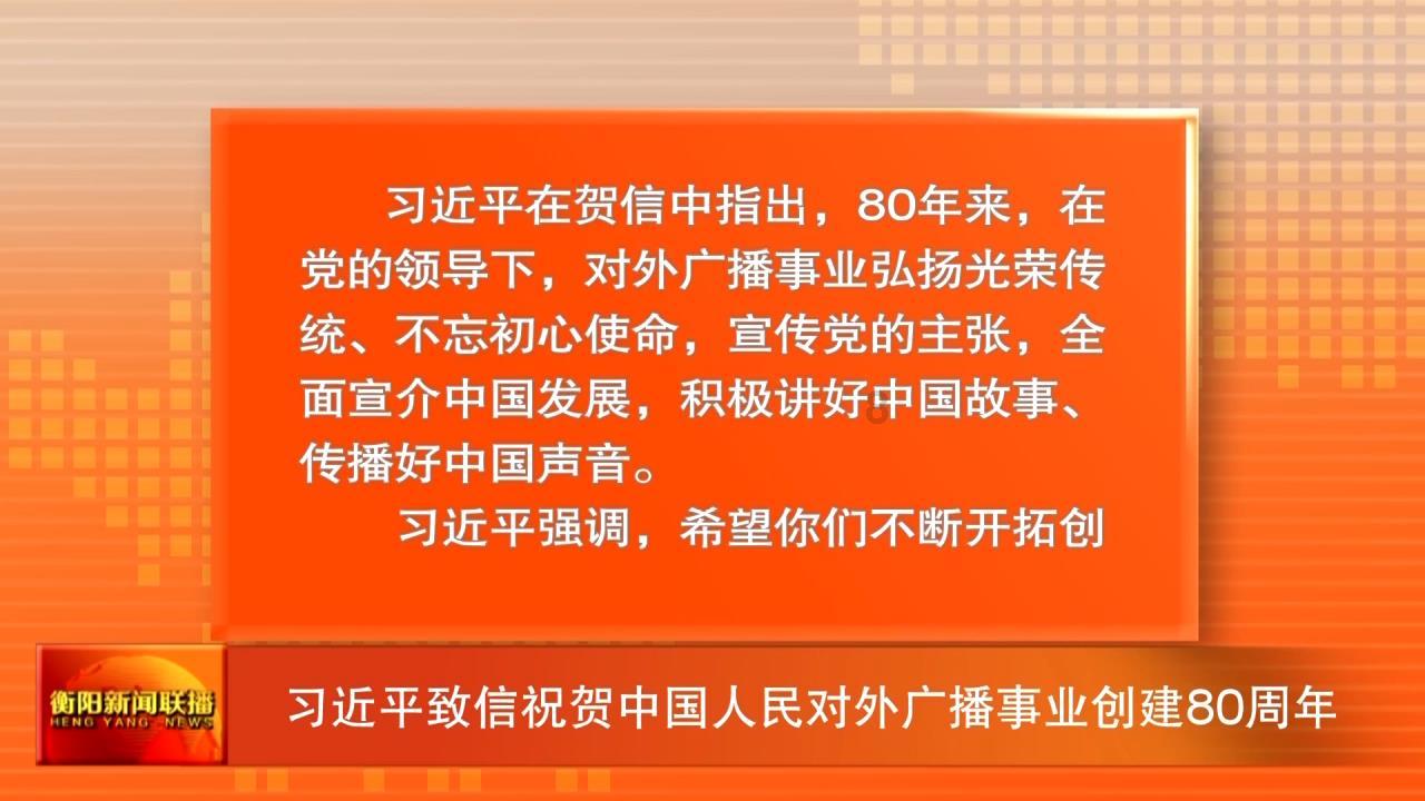 滚动的圆球无敌版